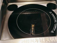 -海底捞火锅(新松江路店)