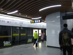 -汉中路(地铁站)