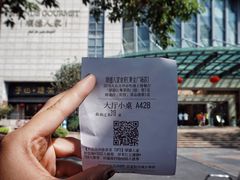 -顺德人家食府(黄金广场店)