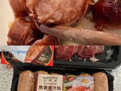 -沃尔玛超市(武侯店)