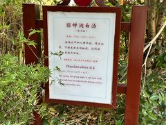 -咸宁万豪温泉谷度假区