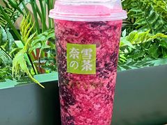 -奈雪的茶(广州万菱汇PRO店)