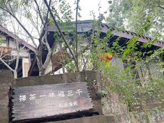 -五凤溪古镇