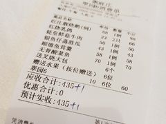 -粥旺庄(芳村店)