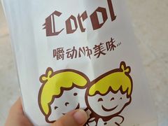 -眷村阿嬷(花城汇店)