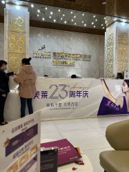 -美莱医学美容医院