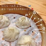 杭州美食🍱这款小笼包🏅️皮薄馅多是真的
