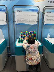 -北京科学中心儿童乐园