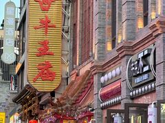 -牛王庙小吃(桥头街店)