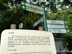 -南丫岛