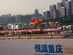 -重庆两江夜游-交运系列