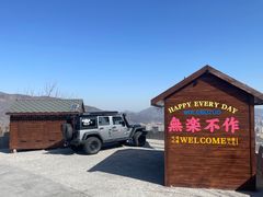 -定都阁