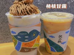 -伏小桃(雁塔MOMOPARK店)