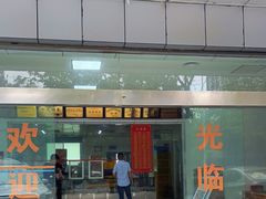 -金丹酱板鸭营业厅(紫缘路店)
