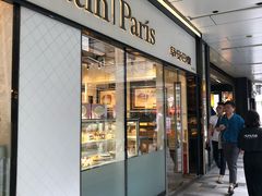门面-早安巴黎(四季坊店)