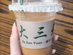 -大三元丝袜奶茶(创于2013·动感小西关店)