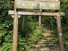 -龙寺生态园