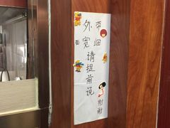 -顺发拉面(长湖路店)