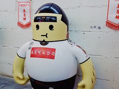 餐具摆设-春麗吃飯公司(工体店)