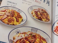 -明记港式烧腊茶餐厅(下沙店)
