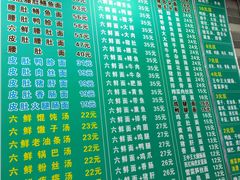 菜单-许记大碗皮肚面馆(三条巷店)