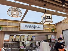 -茶话弄(北京凯德MALL大峡谷店)