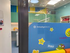 -极橙儿童齿科矫正中心(奥城店)