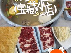-牛天下·牛肉·海鲜·打边炉·融合菜