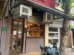 -Bistro Les Lilas丁香花小酒馆