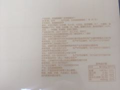 -好利来(四季青店)