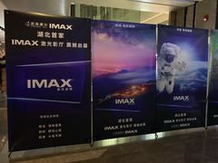 -武商摩尔影城(国广IMAX激光店)