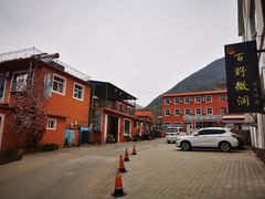 -百里峡七彩艺术小镇