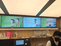 -爷爷不泡茶 NOYEYENOTEA(长沙五江天街店)