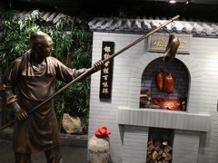 -北京全聚德(西客站店)