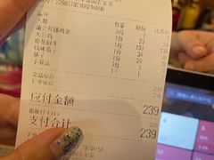 账单-华盛园卷子王农家菜水库鱼