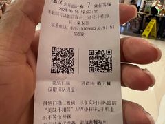 -阿姆源(万象城店)