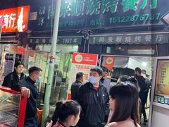 -同来顺烧烤餐厅(哈尔滨道店)
