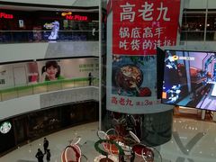 -万达广场(松江店)
