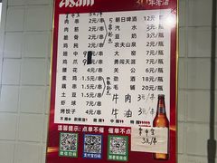 -小胡子祥彪烧烤(北湖总店)