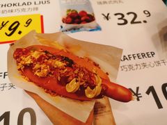 热狗-宜家·瑞典风味餐厅(天津东丽商场店)