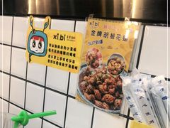 -桥东喜碧海鲜街(水东街店)