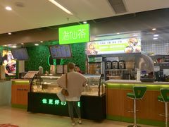 -溢仙茶(中防万宝城店)