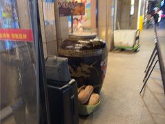 -叁宝烤肉• 西安烧烤(凤城十二路店)