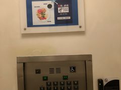 -北京望京葉子里酒店(望京SOHO店)