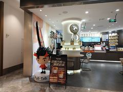 -Pull-Tab拉环咖啡(杭州市上城区来福士中心店)