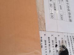 -上海普陀区机动车检测站第十一机动车安全检测站