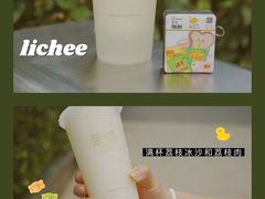 -茉沏(光启城店)
