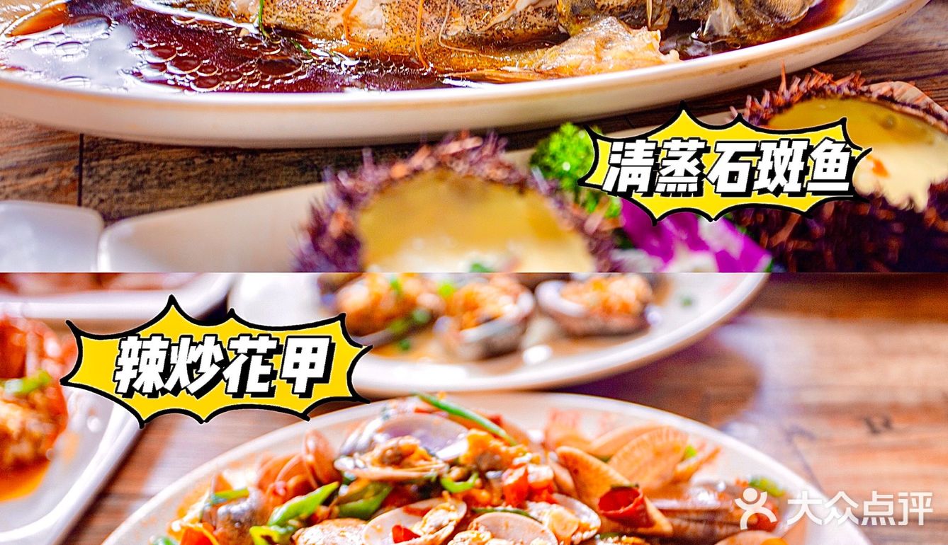 三亚排名第一的海鲜连锁加工餐厅🍴