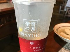 -奈雪的茶(华强北中航城店)
