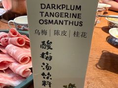 -北京老门框爆肚涮肉馆(凤城六路店)